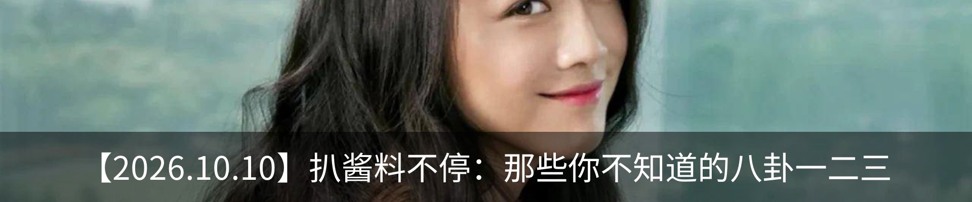 内页banner