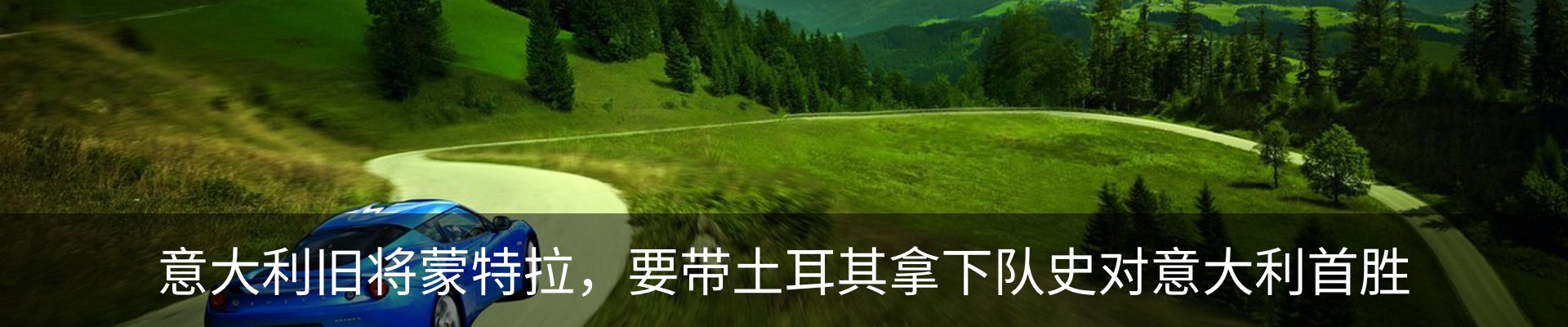内页banner