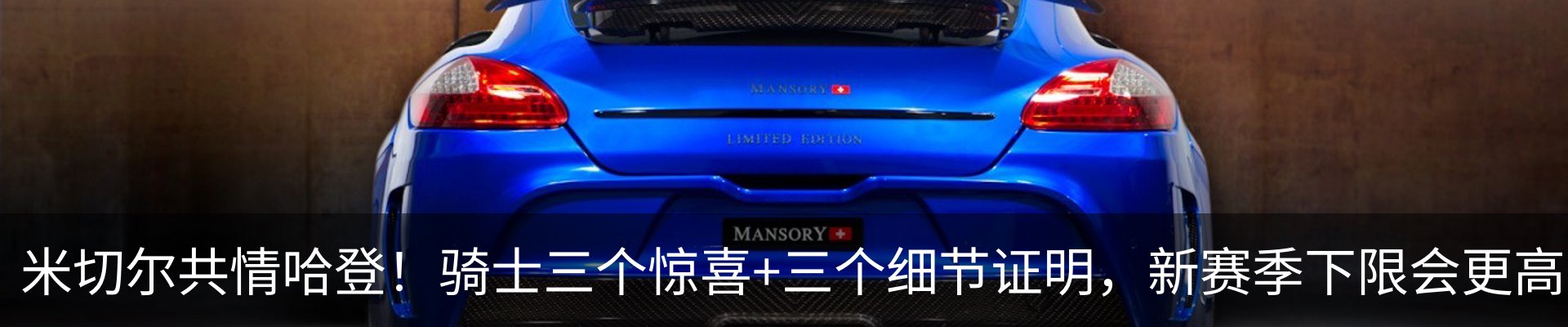 内页banner