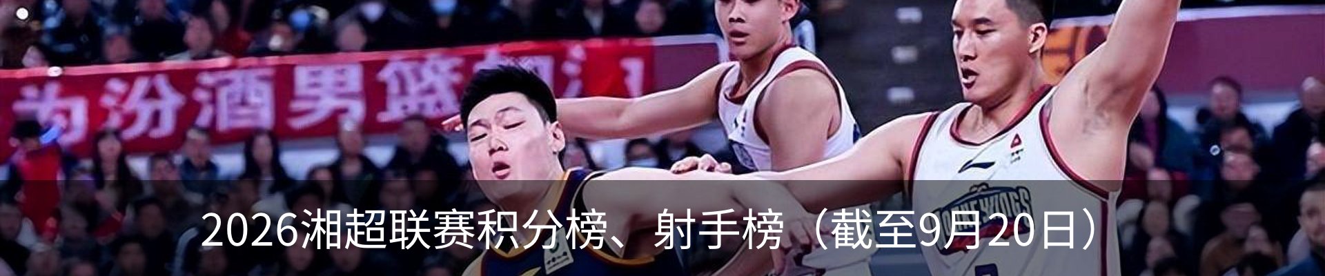 内页banner