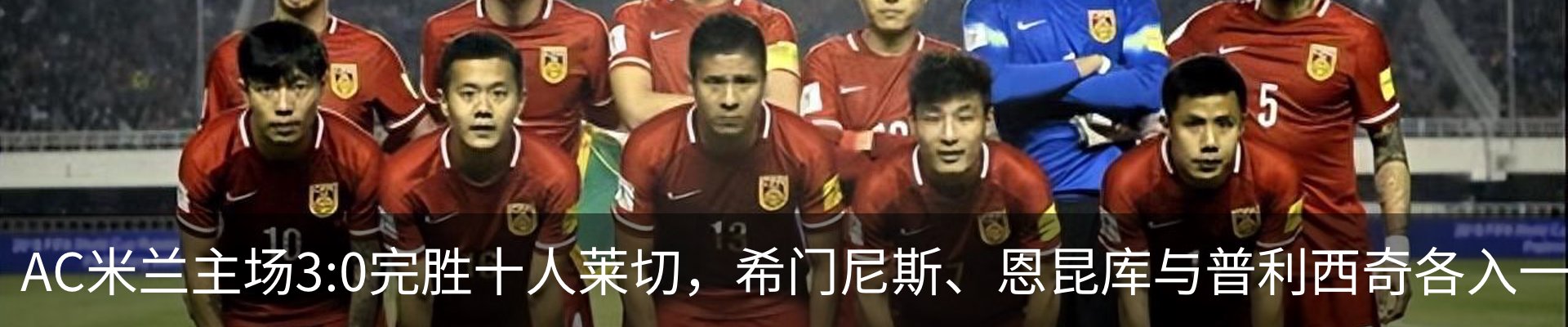 内页banner